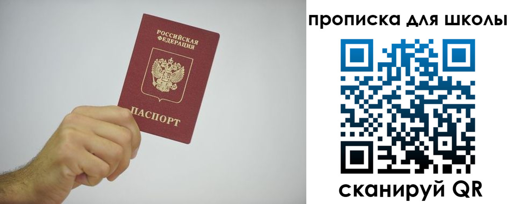 регистрация для дет. сада в Чебоксарах