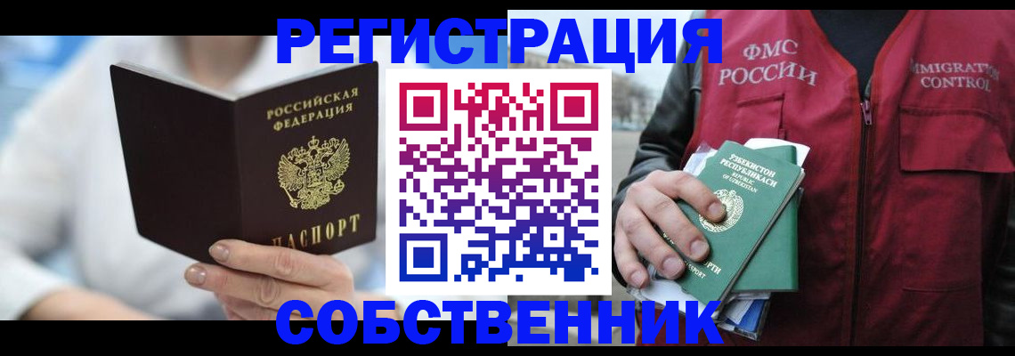 форма 3 в Чебоксарах