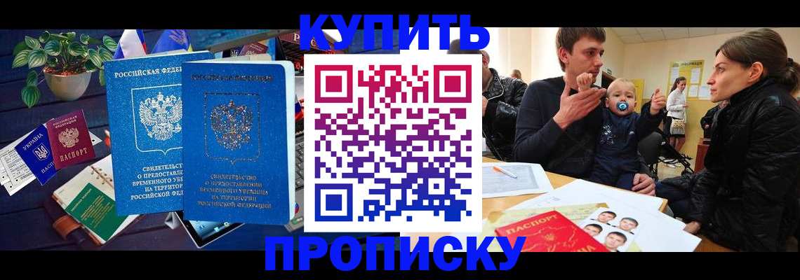 регистрация для дет. сада в Чебоксарах